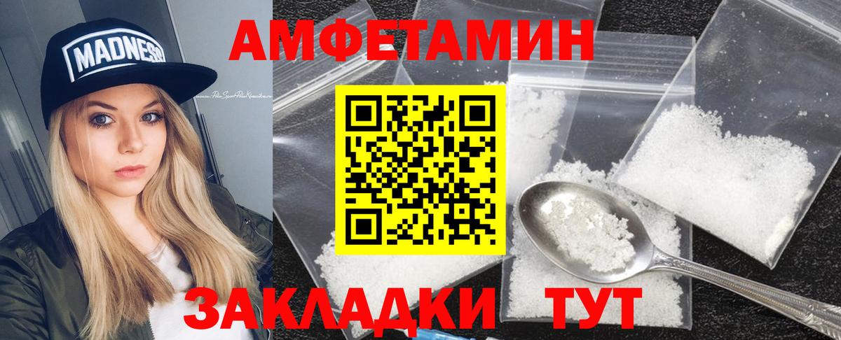 Вейп ТГК  LSD-25  Гашиш  АМФЕТАМИН   Гудермес  Мефедрон кристаллы  APVP СК кристаллы  Вход с VPN  Меф 