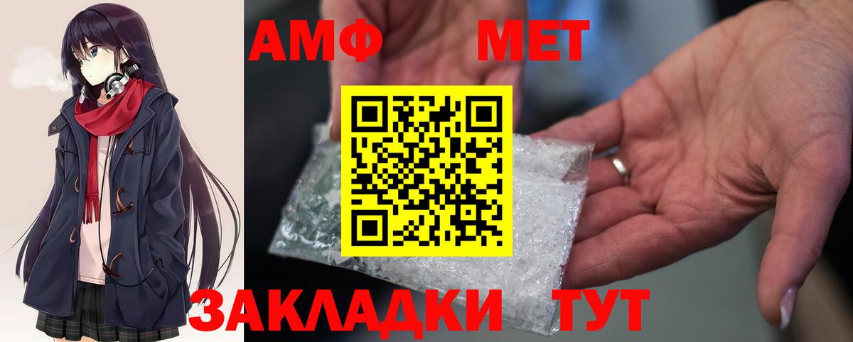 АМФ Premium Гудермес