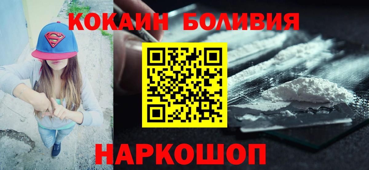 COCAIN 98% Гудермес