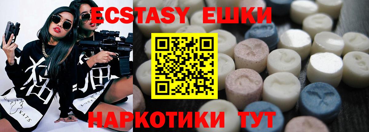MEGA зеркало  ЭКСТАЗИ Punisher  площадка наркотические препараты  Гудермес  Вход с VPN 
