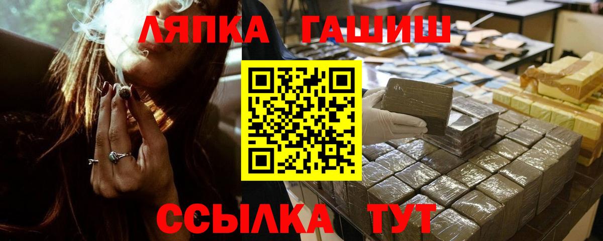 ГАШИШ убойный Гудермес
