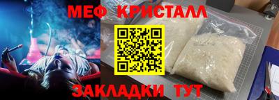 бутират Кимры
