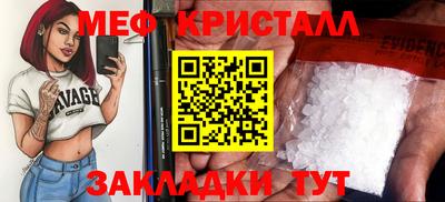 бутират Кимры