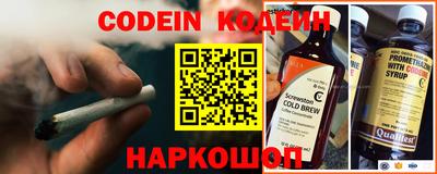 герыч Кинель