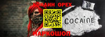 герыч Кинель