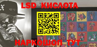 герыч Кинель