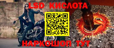 бутират Кимры