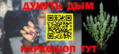 бутират Кимры