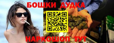 бутират Кимры