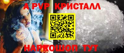 сатива Канаш