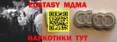 бутират Кимры