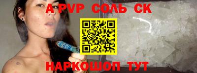 герыч Кинель