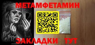 бутират Кимры
