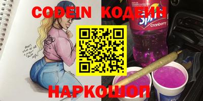 винт Кандалакша