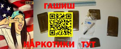 герыч Кинель