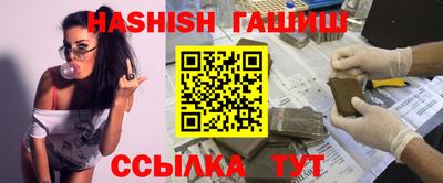 герыч Кинель