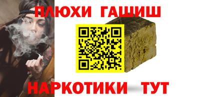 бутират Кимры