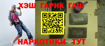 бутират Кимры