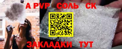 бутират Кимры