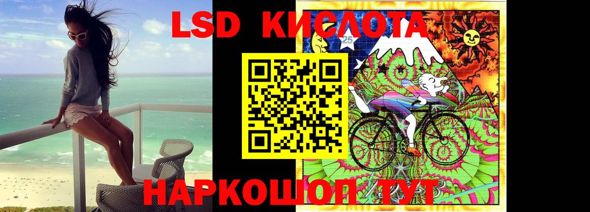 ЛСД экстази кислота  Лсд 25 экстази ecstasy  Вход с VPN  Гудермес 