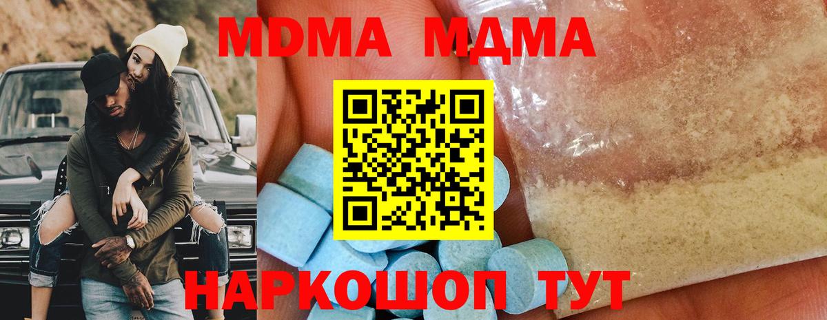 МЕТАМФЕТАМИН Гудермес