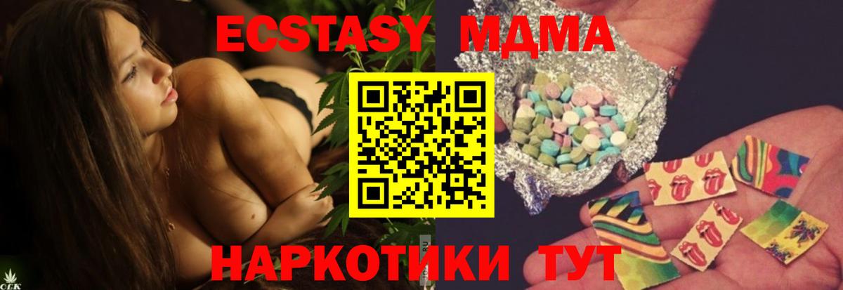 MDMA crystal Гудермес