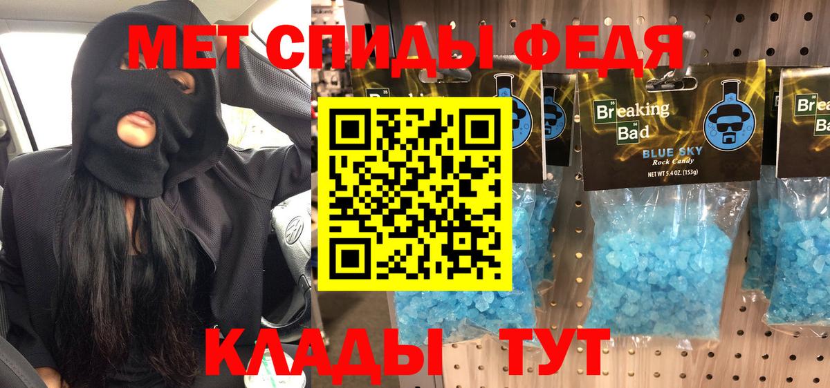 Первитин витя  Первитин витя  Первитин  Гудермес  Вход с VPN 