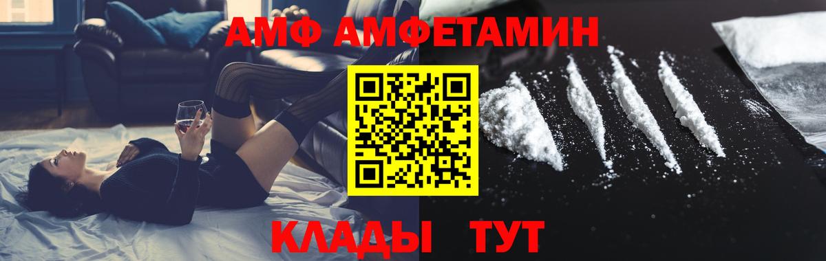 МЕТАМФЕТАМИН мет Гудермес