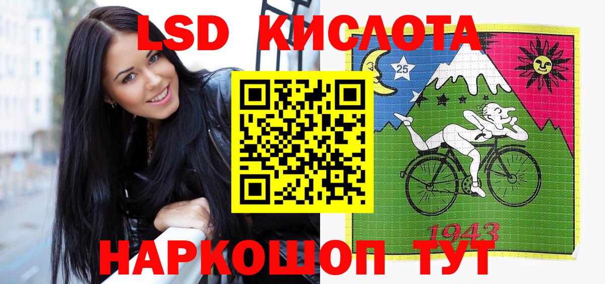 Наркотические марки 1,5мг Гудермес