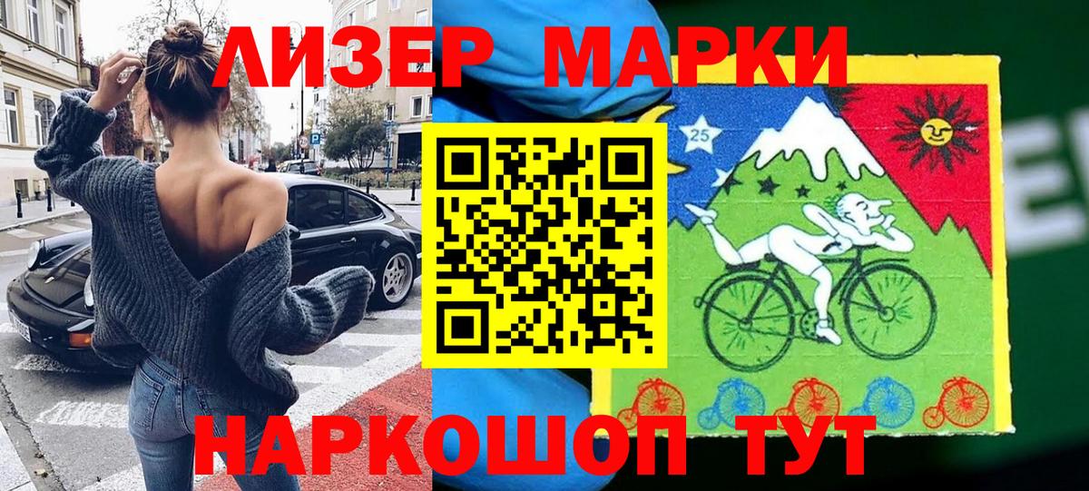Марки N-bome 1500мкг  Марки N-bome 1500мкг  Вход с VPN  Марки 25I-NBOMe  Гудермес 