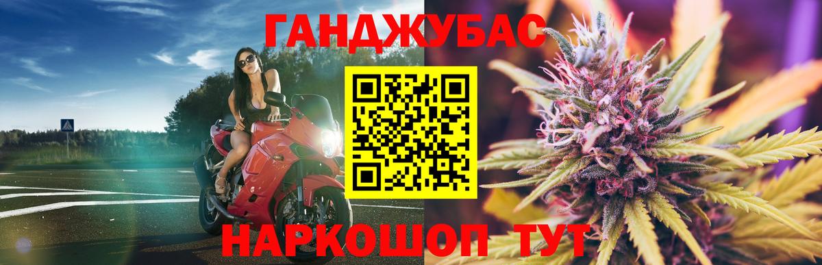 Канабис Amnesia Гудермес